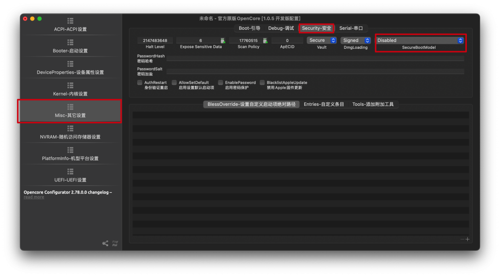 图片[17]-OpenCore Legacy Patcher-Mod 疑难解答-睿铭汇科技